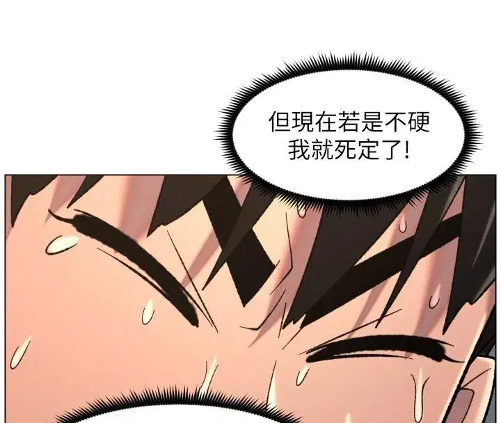 第86話-女偵探突G檢查!