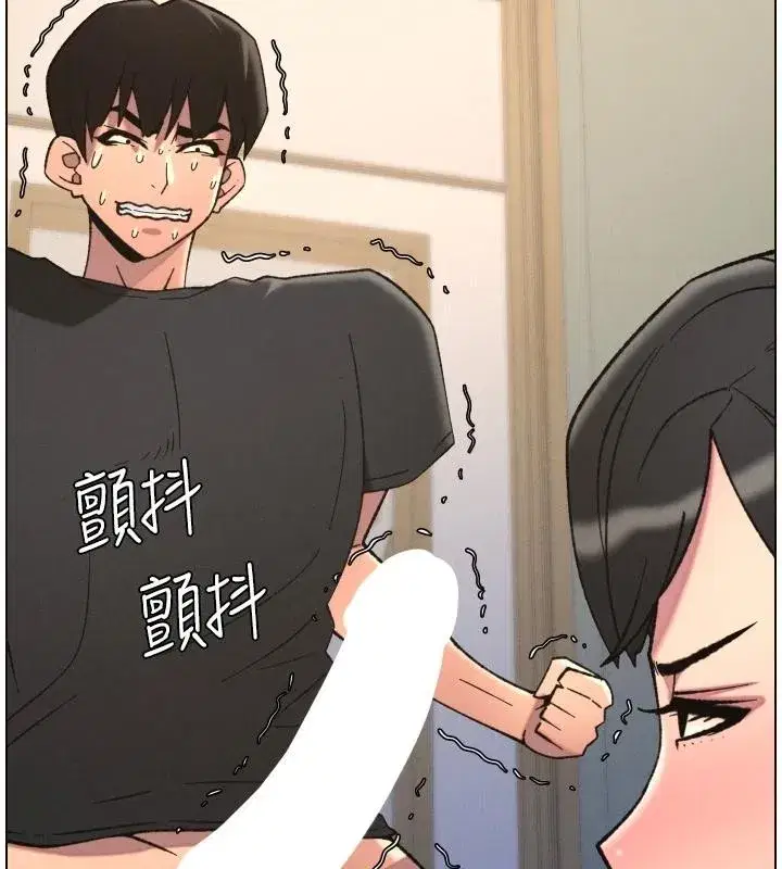 第86話-女偵探突G檢查!