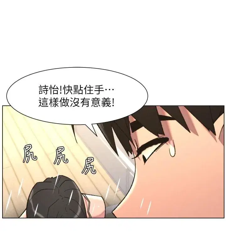 第86話-女偵探突G檢查!