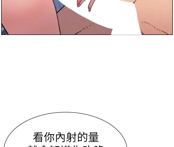 第86話-女偵探突G檢查!