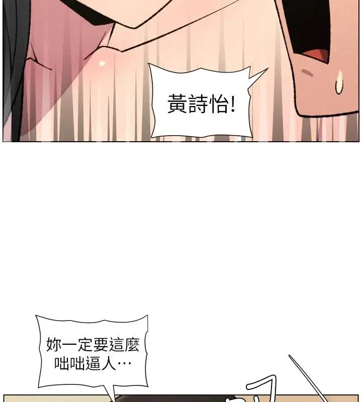 第86話-女偵探突G檢查!