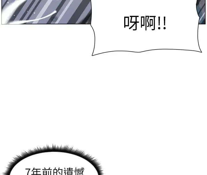 第86話-女偵探突G檢查!