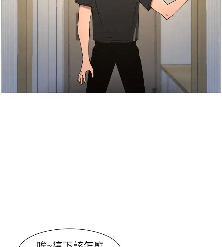 第86話-女偵探突G檢查!