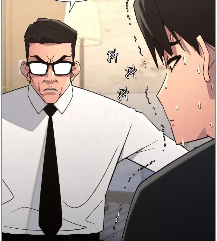 第86話-女偵探突G檢查!