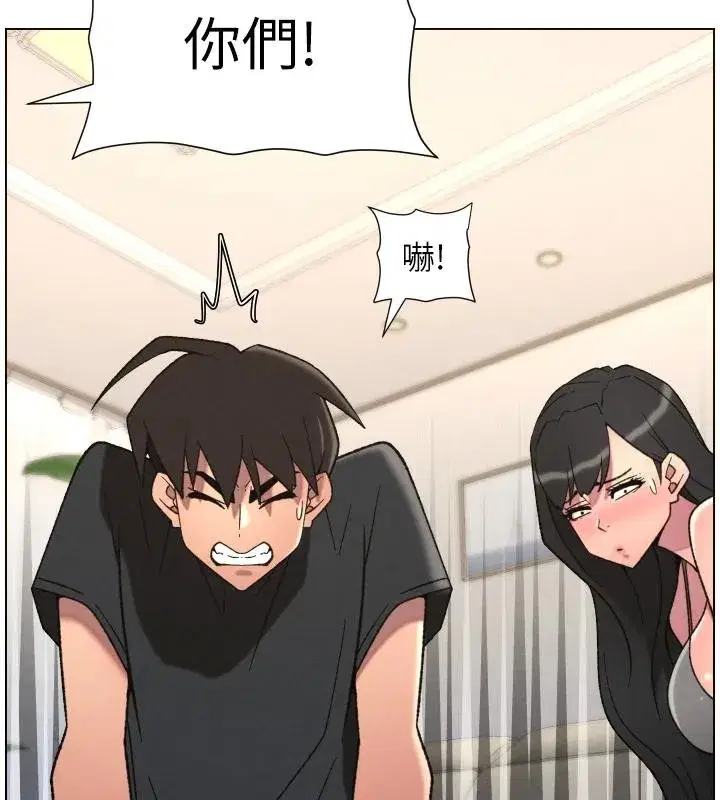 第86話-女偵探突G檢查!