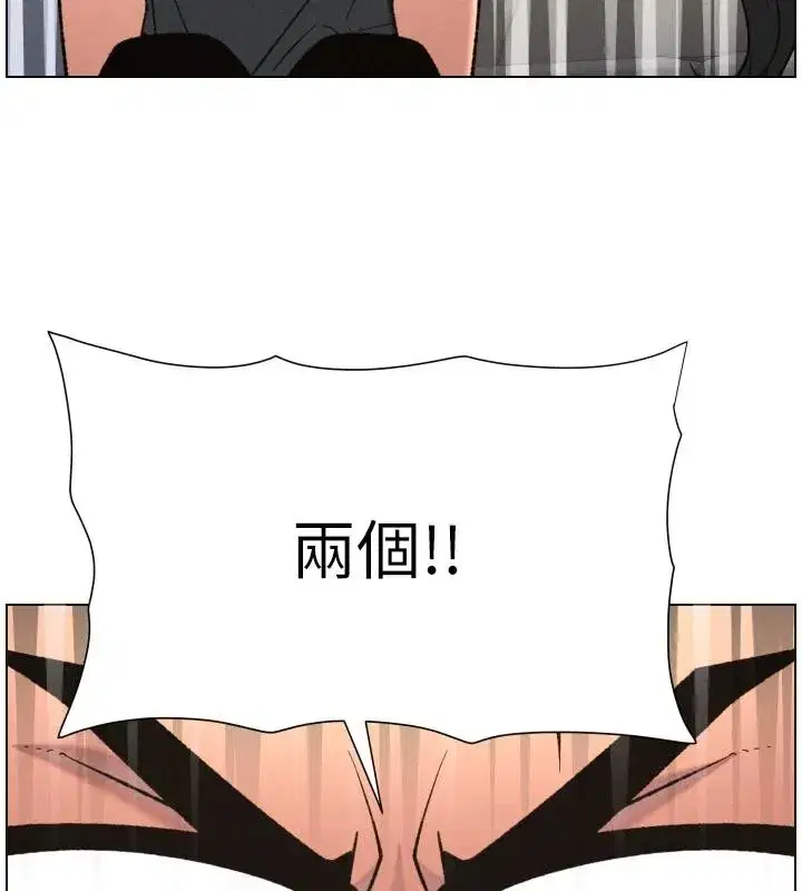 第86話-女偵探突G檢查!