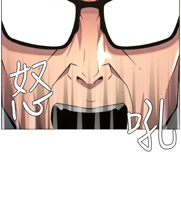 第86話-女偵探突G檢查!