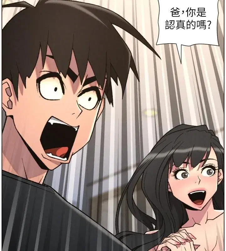 第86話-女偵探突G檢查!