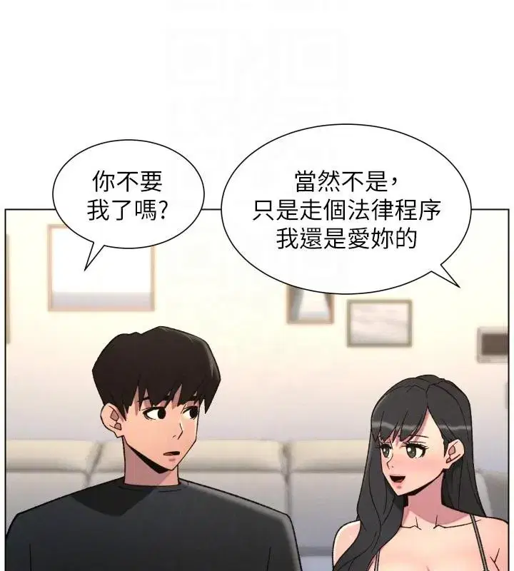 第86話-女偵探突G檢查!