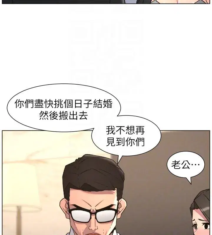 第86話-女偵探突G檢查!