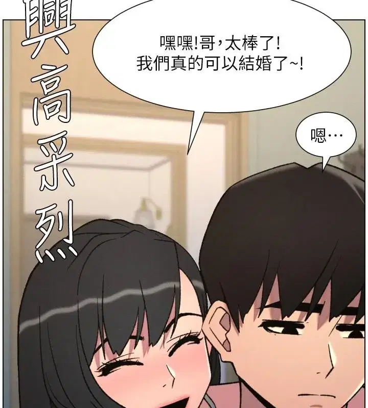 第86話-女偵探突G檢查!