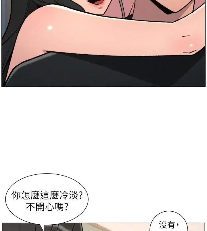 第86話-女偵探突G檢查!