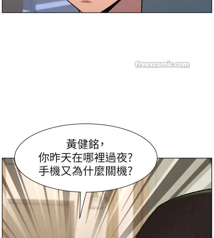 第86話-女偵探突G檢查!