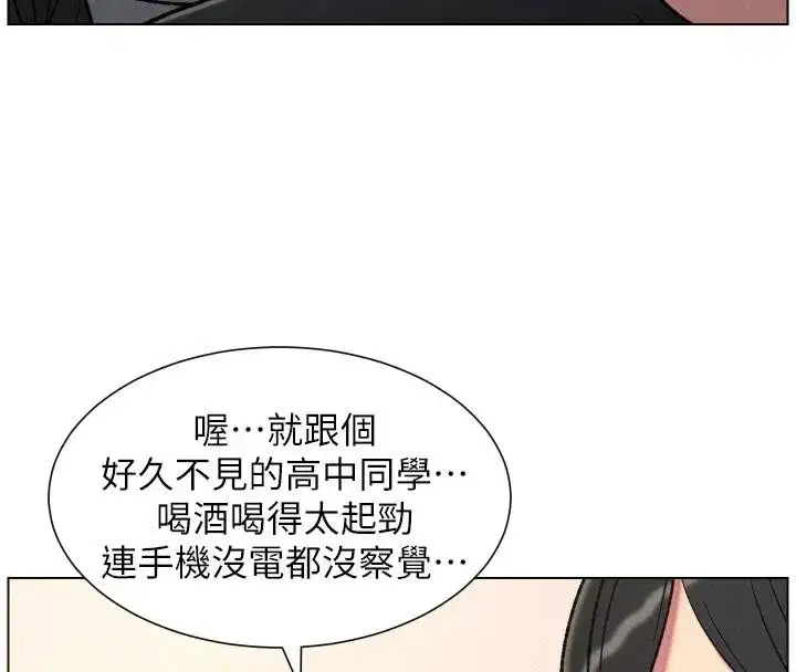 第86話-女偵探突G檢查!