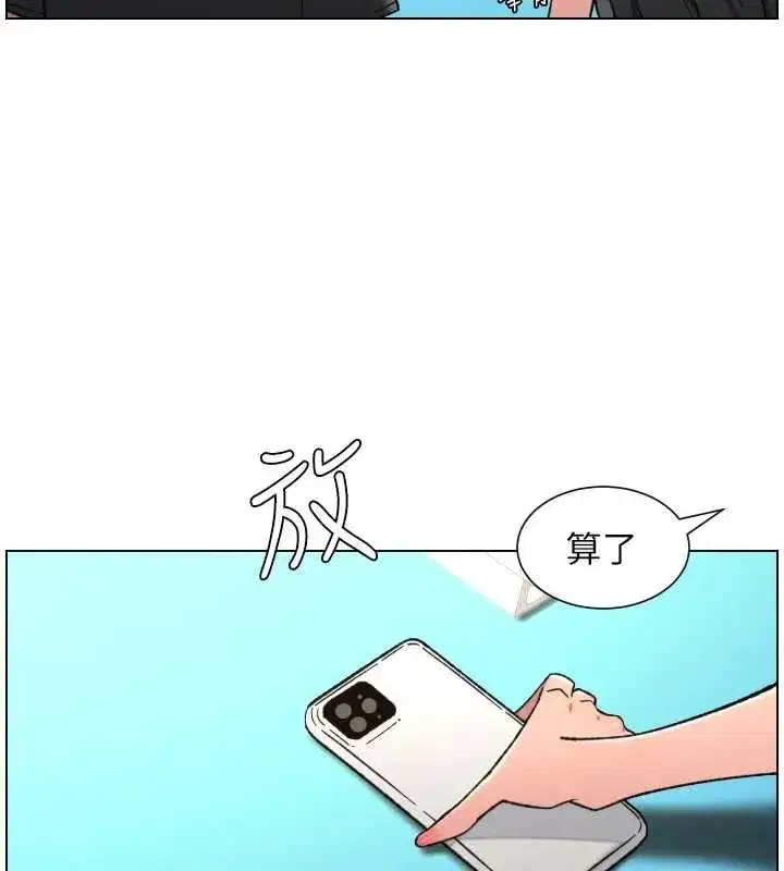 第87話-在哥哥職場玩棒棒挑戰