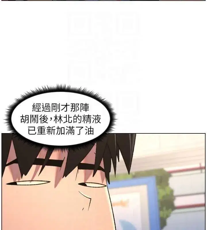 第87話-在哥哥職場玩棒棒挑戰