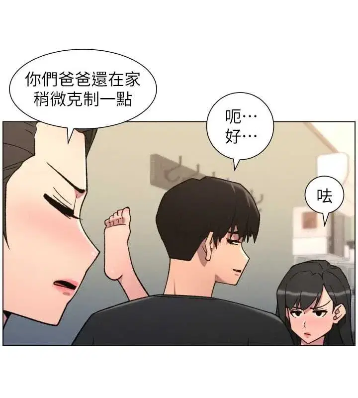 第87話-在哥哥職場玩棒棒挑戰