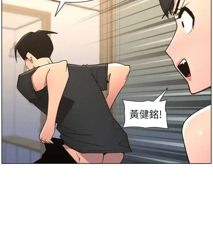 第87話-在哥哥職場玩棒棒挑戰