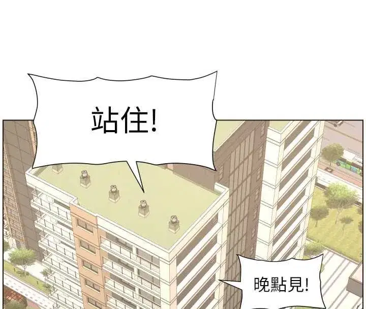 第87話-在哥哥職場玩棒棒挑戰