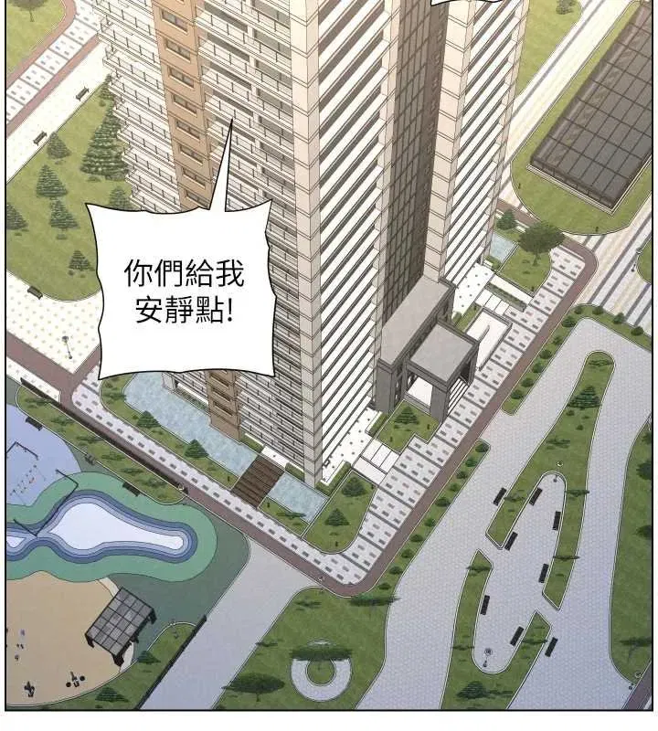 第87話-在哥哥職場玩棒棒挑戰