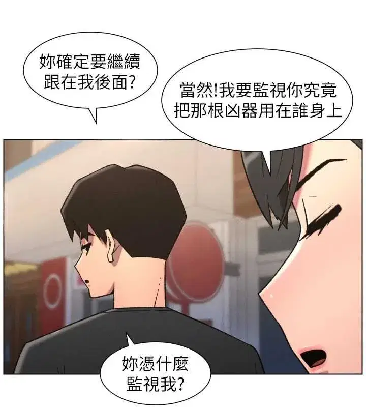 第87話-在哥哥職場玩棒棒挑戰
