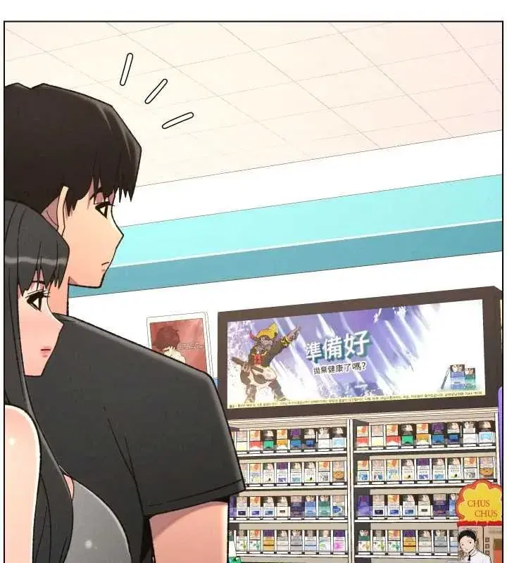 第87話-在哥哥職場玩棒棒挑戰