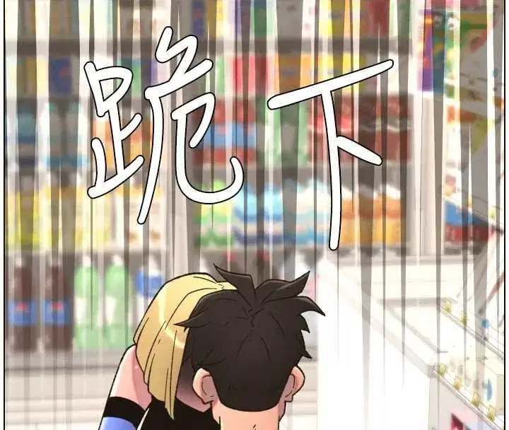 第87話-在哥哥職場玩棒棒挑戰