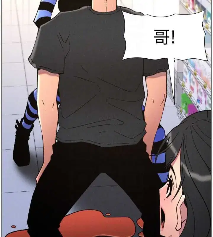 第87話-在哥哥職場玩棒棒挑戰