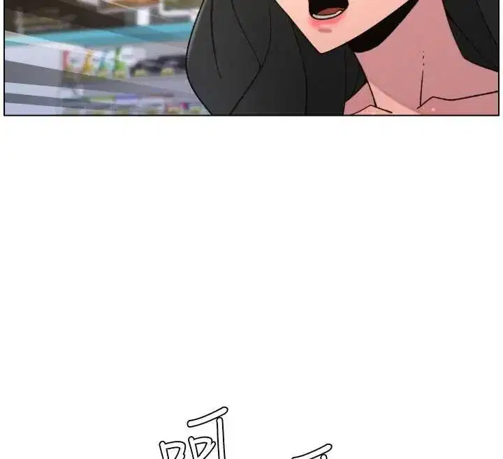 第87話-在哥哥職場玩棒棒挑戰