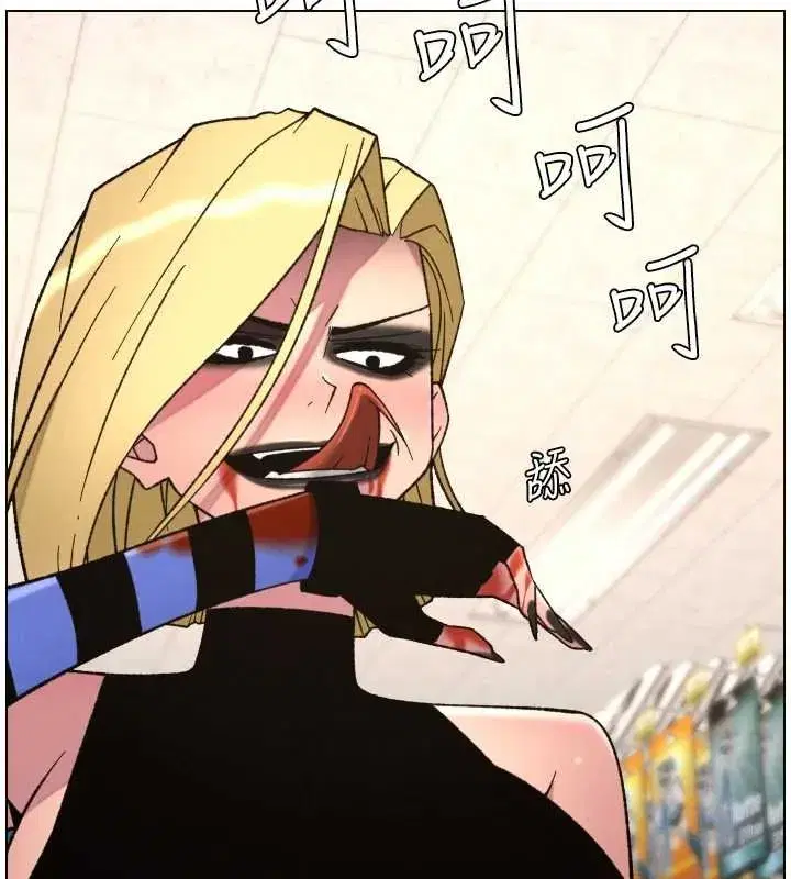 第87話-在哥哥職場玩棒棒挑戰