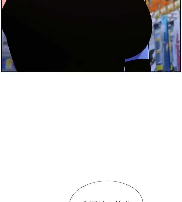 第87話-在哥哥職場玩棒棒挑戰