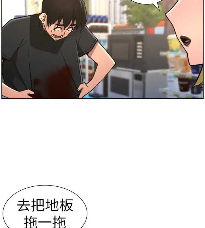 第87話-在哥哥職場玩棒棒挑戰