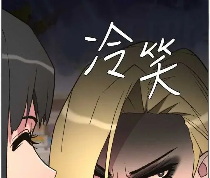 第87話-在哥哥職場玩棒棒挑戰