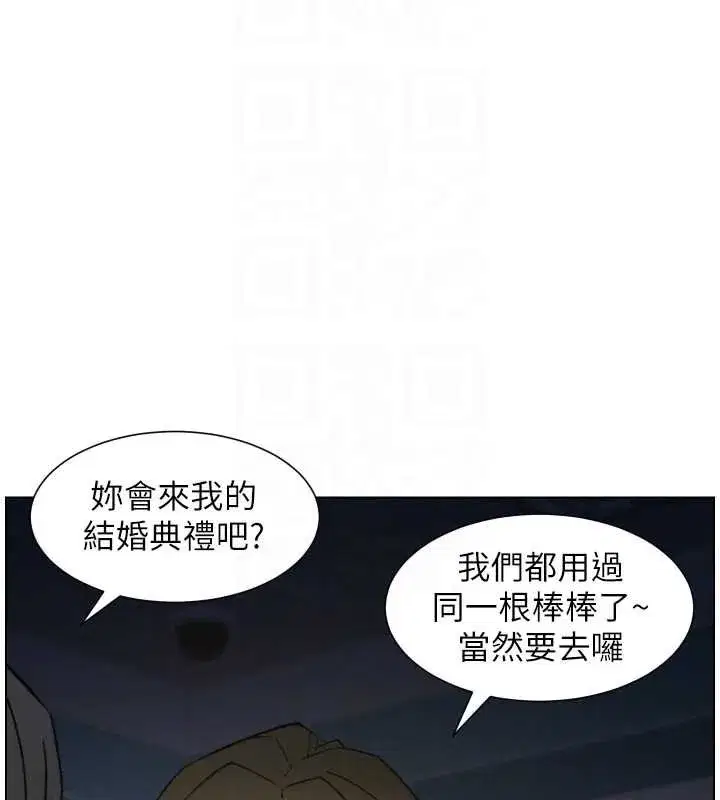 第87話-在哥哥職場玩棒棒挑戰