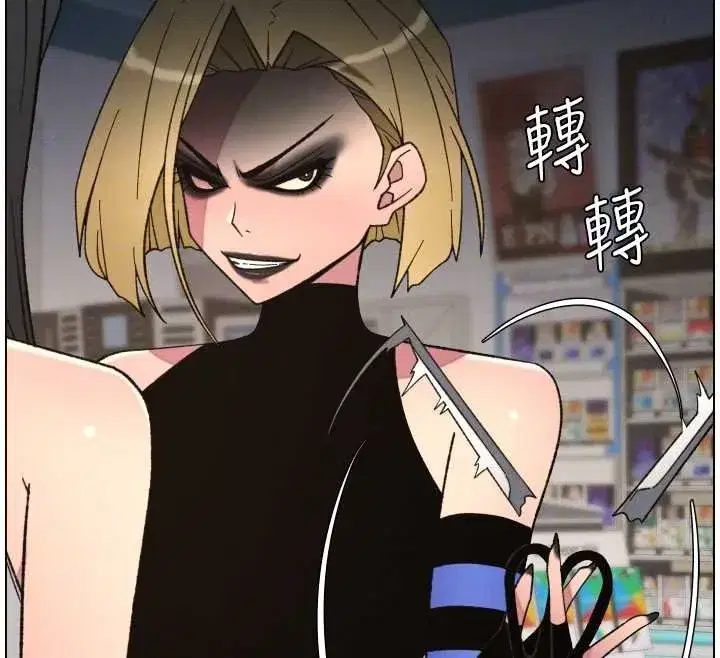 第87話-在哥哥職場玩棒棒挑戰