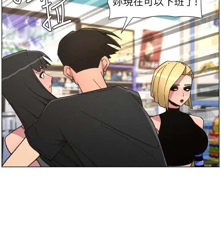 第87話-在哥哥職場玩棒棒挑戰