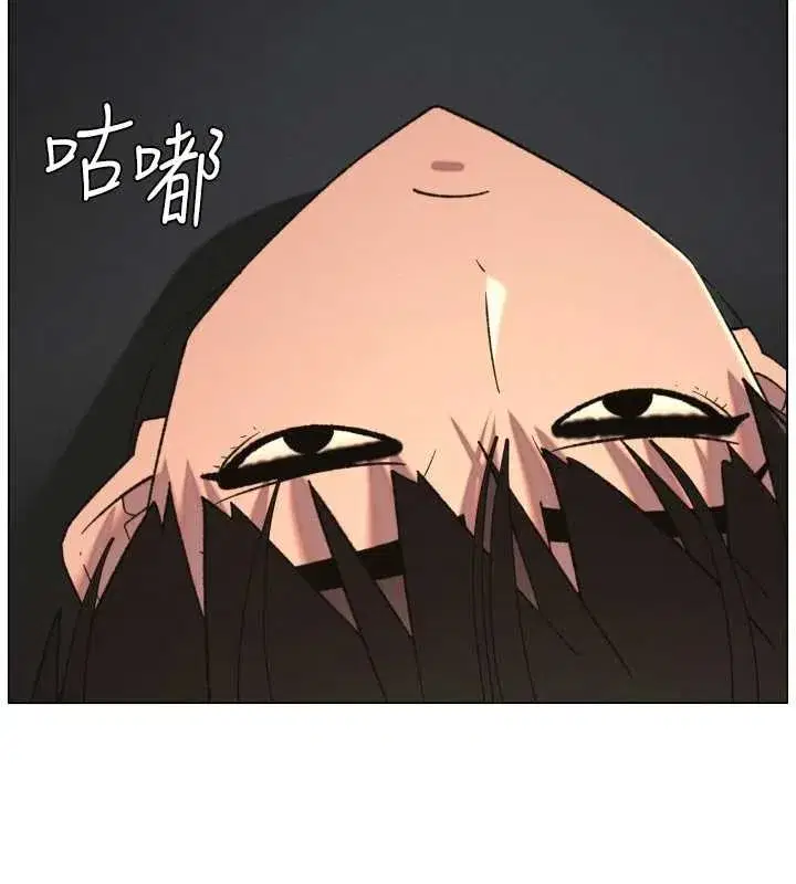 第88話-第一次鹹濕四人行