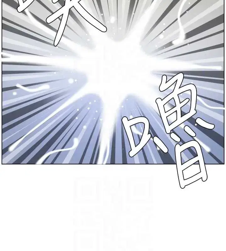 第88話-第一次鹹濕四人行