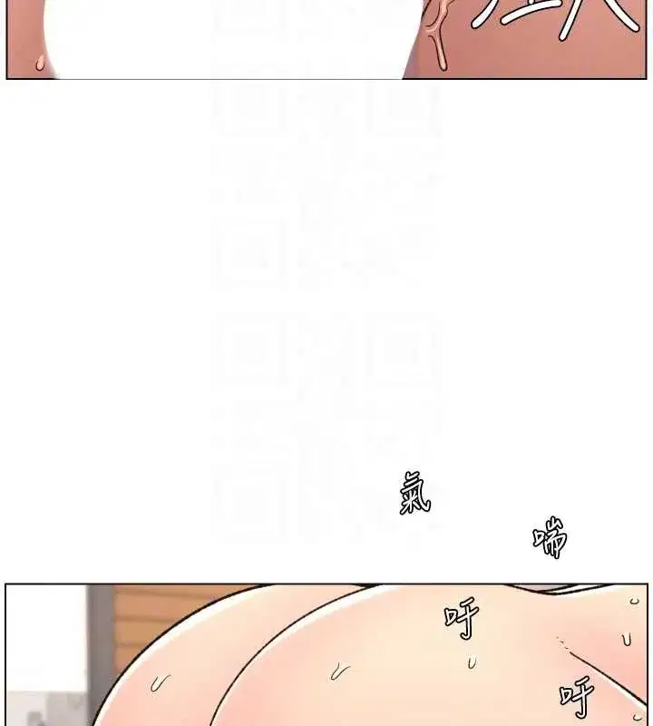 第88話-第一次鹹濕四人行