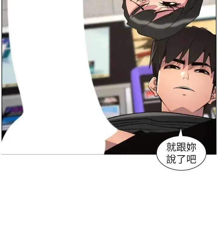 第88話-第一次鹹濕四人行