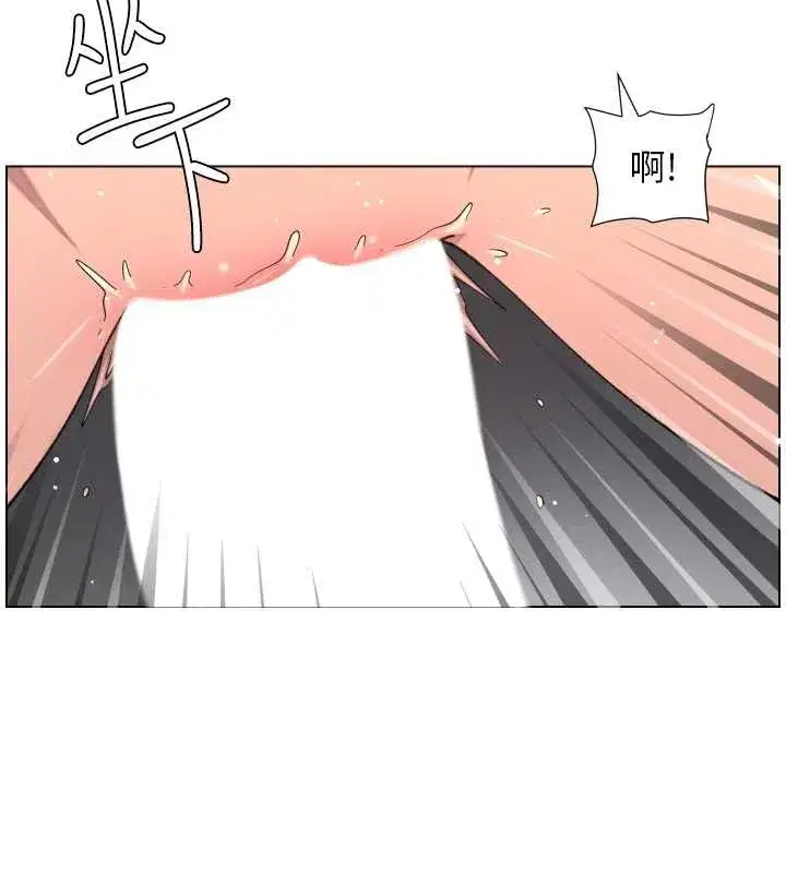 第88話-第一次鹹濕四人行