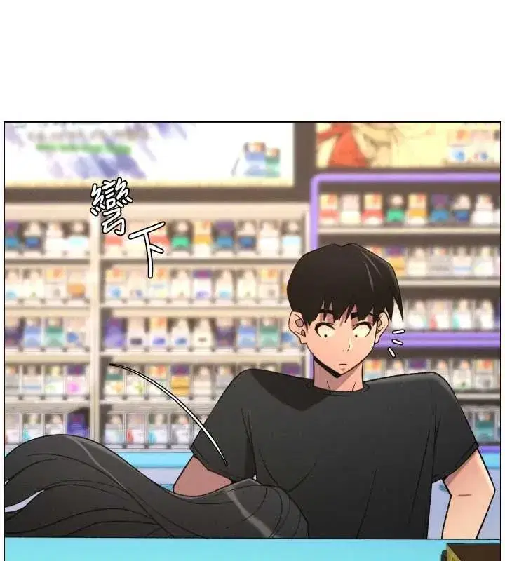 第88話-第一次鹹濕四人行