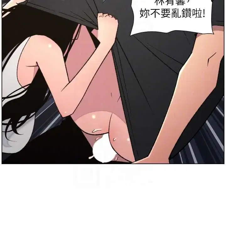 第88話-第一次鹹濕四人行