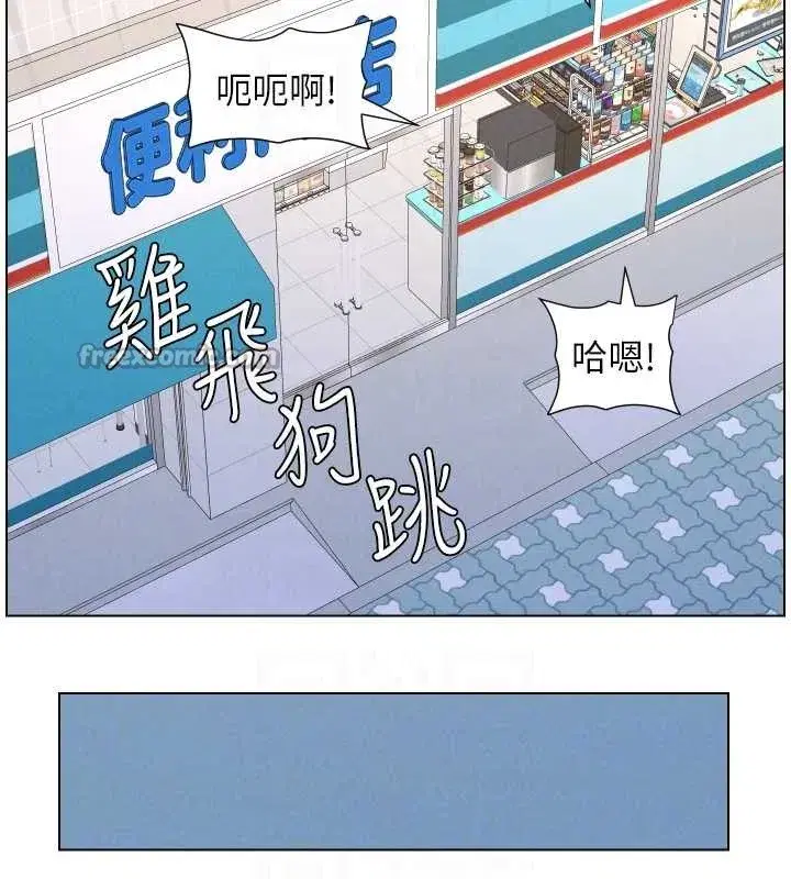 第88話-第一次鹹濕四人行