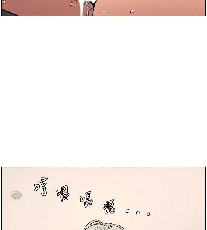 第89話-在摩鐵跟初戀造球隊