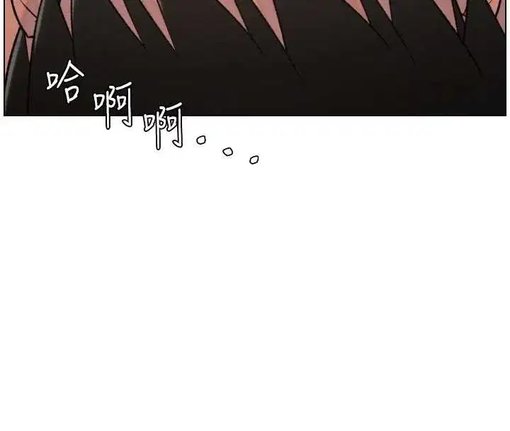 第89話-在摩鐵跟初戀造球隊