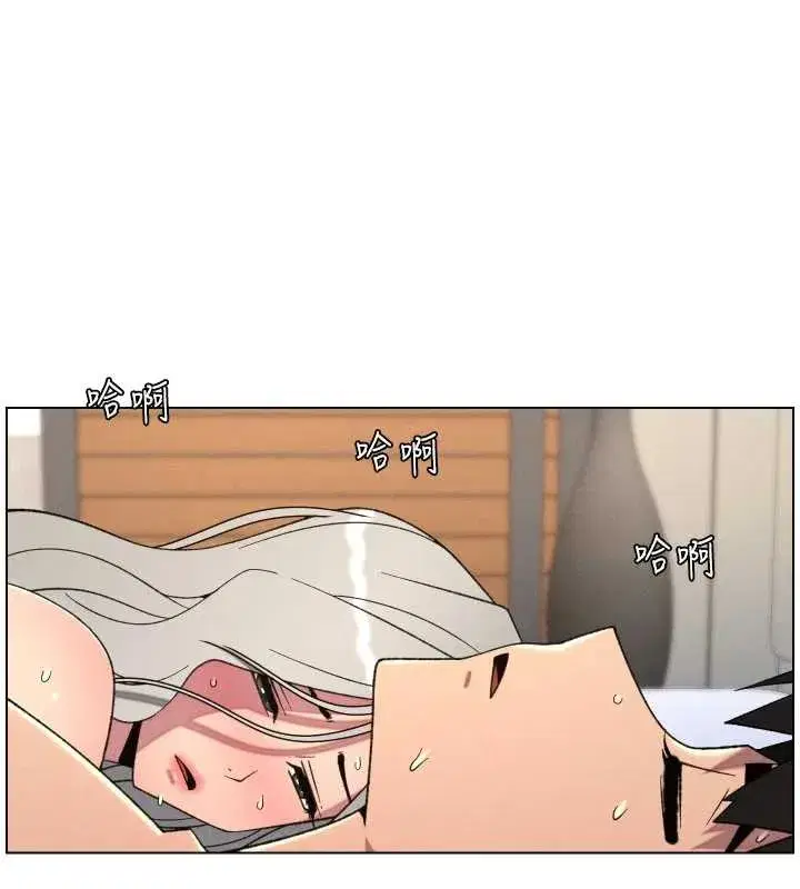 第89話-在摩鐵跟初戀造球隊