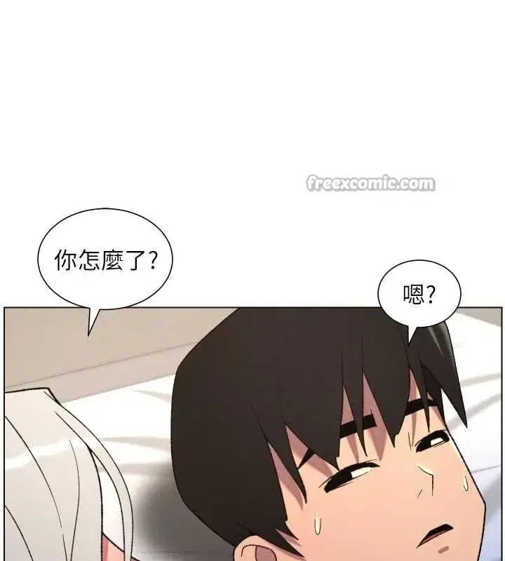 第89話-在摩鐵跟初戀造球隊
