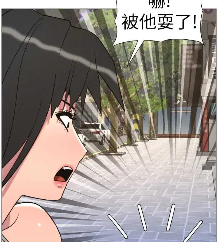 第89話-在摩鐵跟初戀造球隊