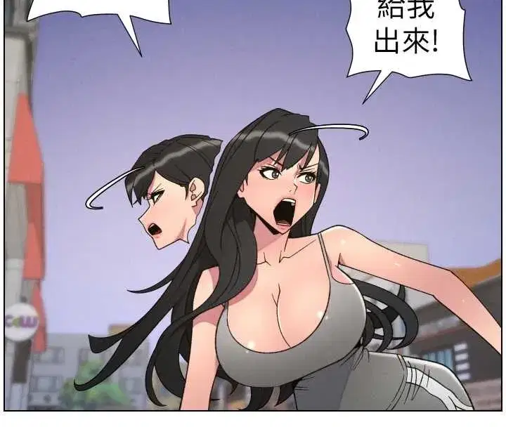 第89話-在摩鐵跟初戀造球隊